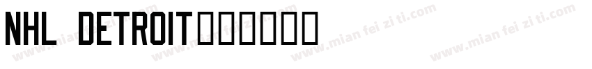 NHL Detroit字体转换
